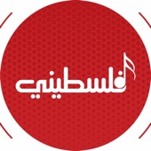 شمس الكرامة artwork