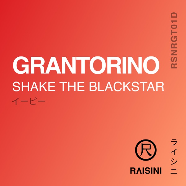 Shake the Blackstar - Single