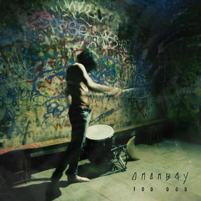 Paso del Rey - Single