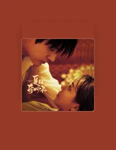 Listen to 张岑皙, watch music videos, read bio, see tour dates & more!