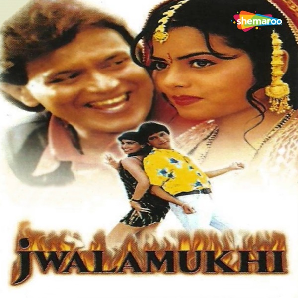 Jwalamukhi (Original Motion Picture Soundtrack) - EP