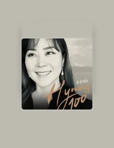 Ouve Jo Suah, vê vídeos de música, lê a biografia, vê as datas da digressão e muito mais!