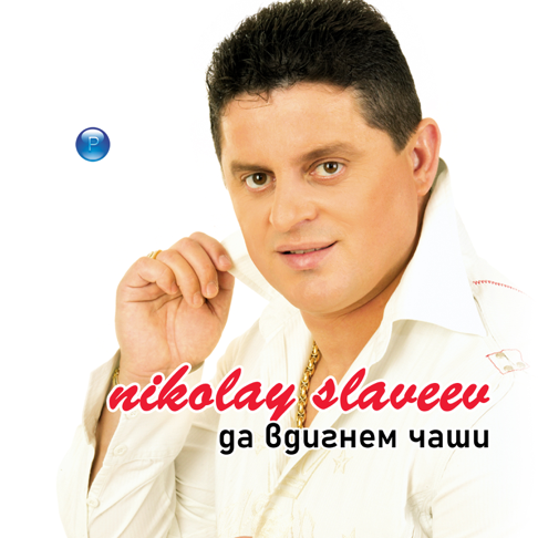 Nikolay Slaveev - Apple Music