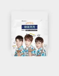 Listen to 조형우, watch music videos, read bio, see tour dates & more!