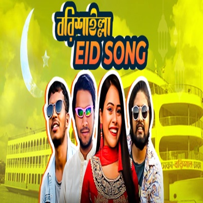 Barishailla Eid Song (feat. Adib Kabir) - Single
