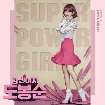Super Power Girl-thumbnail