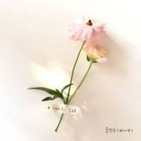 Later - Single - Yoon Min Soo