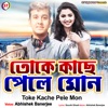 Toke Kache Pele Mon - Single