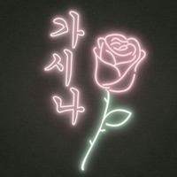 Fallen Victim - Single - NiñoOner