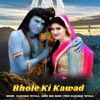 Bhole Ki Kawad - Single