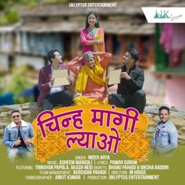 Chinah Mangi Lyao Inder Arya