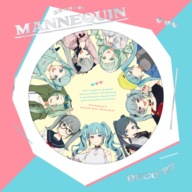 Nightcord at 25:00 SEKAI ALBUM Vol. 1 - Album by Nightcord