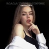 Mała Tylko Odpisz - Single