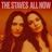 All Now