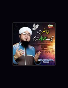 聆聽 Syed Rehan Raza Qadri、觀看音樂影片、閱讀小傳、查看巡演日期等！