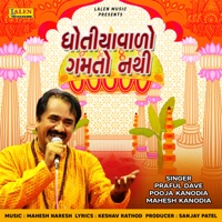 Dhotiyavado Gamto Nathi - Single - Praful Dave, Pooja Kanodia & Mahesh Kanodia