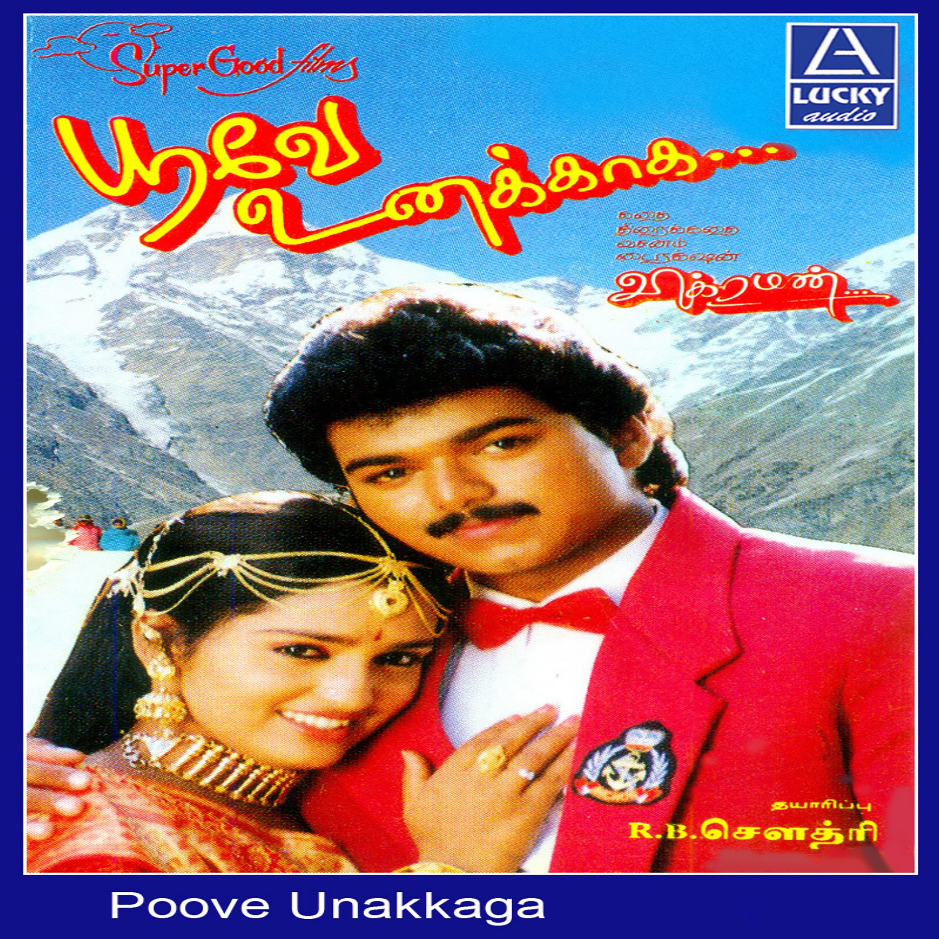 Poove Unakkaga (Original Motion Picture Soundtrack)