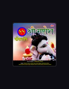 Shashi Mumbre सुनें, म्यूज़िक वीडियो देखें, बायो पढ़ें, दौरे की तारीखें और बहुत कुछ देखें!