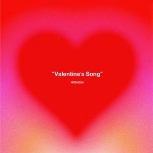 Valentine Song