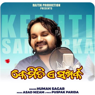 Kemiti E Samparka - Single