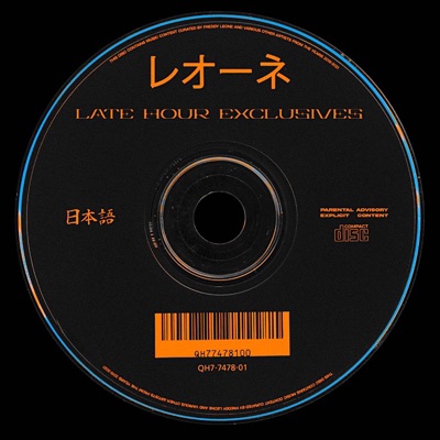 LATE HOUR EXCLUSIVES