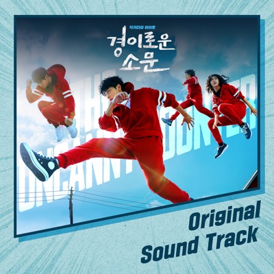 고쳐 준다고 했잖아-thumbnail