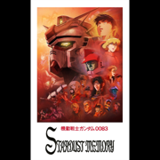 MEN OF DESTINY - MIO