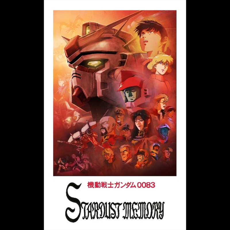 HEARTの形状 - B∀G: Song Lyrics, Music Videos & Concerts