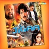 Naya Jigar (Original Motion Picture Soundtrack) - EP