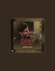 Listen to مسلم الوائلي, watch music videos, read bio, see tour dates & more!