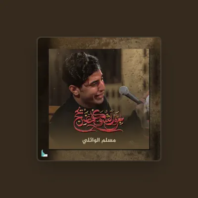 Listen to مسلم الوائلي, watch music videos, read bio, see tour dates & more!