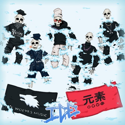 ICE (feat. KtorC, Nessey SSM & High Level) - Single