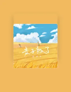 Listen to Junan Yang, watch music videos, read bio, see tour dates & more!