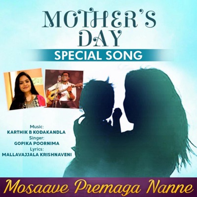Amma song (Mother's day) Gopika Poornima - Single