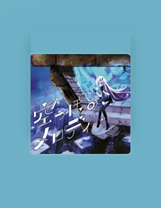 Poslechněte si interpreta Umi Kun, sledujte hudební videa, přečtěte si životopis, podívejte se na data turné a další informace.