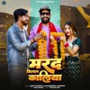 Marad Milal Kaliya - Single