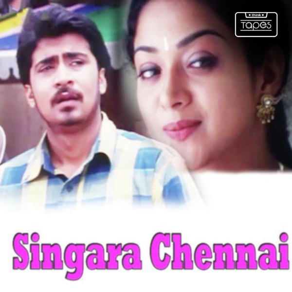 Singara Chennai (Original Motion Picture Soundtrack) - EP