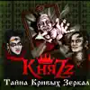 ПЬЕРО