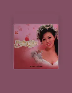Escucha a 赵雪, mira videos musicales, lee su biografía, consulta las fechas de las gira y más.