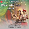 Chehar Maa Garbe Ramva Nisarya - Single