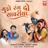 Mujhe Rang Do Sawariya (feat. Manish Tiwari) - Single