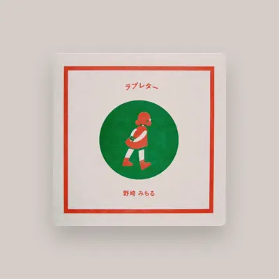 Listen to Michiru Nozaki, watch music videos, read bio, see tour dates & more!