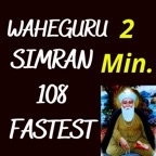 Waheguru Simran 108 Times Fast