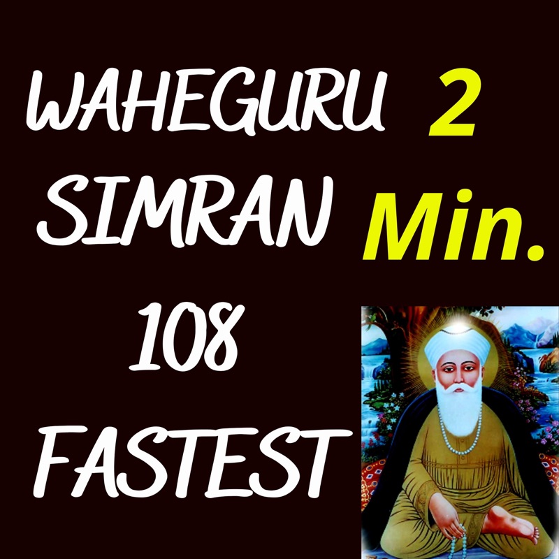 Waheguru Simran 108 Times Fast