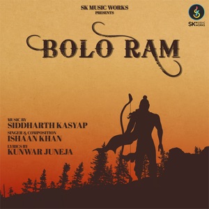 Bolo Ram