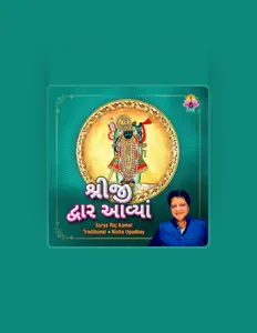 Nisha Upadhay सुनें, म्यूज़िक वीडियो देखें, बायो पढ़ें, दौरे की तारीखें और बहुत कुछ देखें!