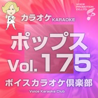 Voice Karaoke Club (Pops) Vo.175