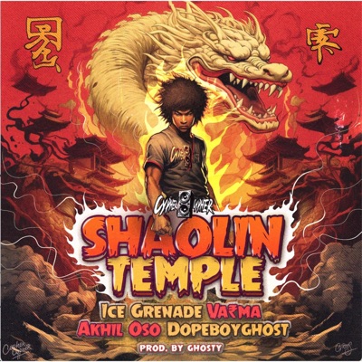Shaolin Temple (Area 56) - Single