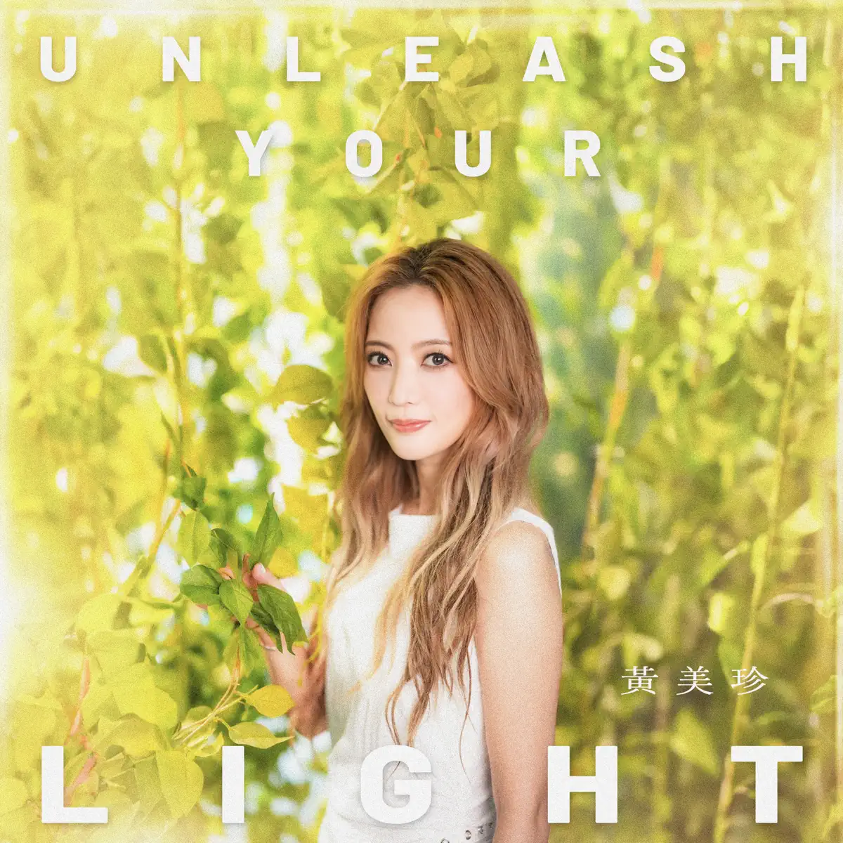 黃美珍 - Unleash Your Light - Single (2023) [iTunes Plus AAC M4A]-新房子