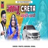 Janu Creta Gadi Layo - Single